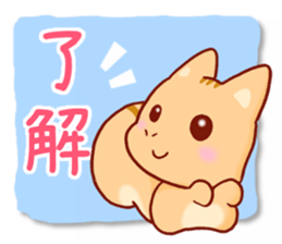 Chipmunk's Sticker sticker #5448341