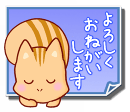 Chipmunk's Sticker sticker #5448343