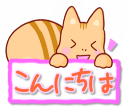 Chipmunk's Sticker sticker #5448345