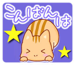 Chipmunk's Sticker sticker #5448346