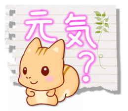 Chipmunk's Sticker sticker #5448349