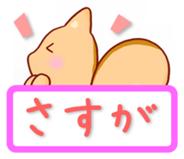 Chipmunk's Sticker sticker #5448352