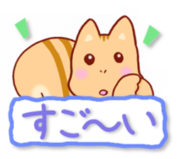 Chipmunk's Sticker sticker #5448353