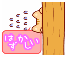 Chipmunk's Sticker sticker #5448360