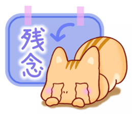 Chipmunk's Sticker sticker #5448361