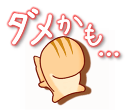 Chipmunk's Sticker sticker #5448362