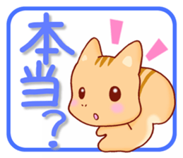 Chipmunk's Sticker sticker #5448364