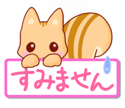 Chipmunk's Sticker sticker #5448365