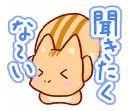 Chipmunk's Sticker sticker #5448366