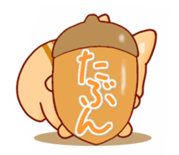 Chipmunk's Sticker sticker #5448367