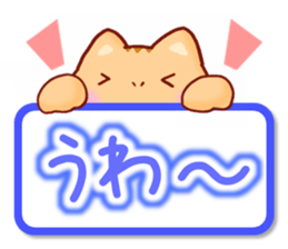 Chipmunk's Sticker sticker #5448370