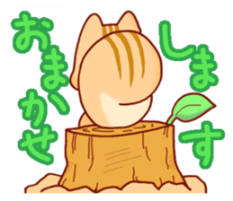 Chipmunk's Sticker sticker #5448373
