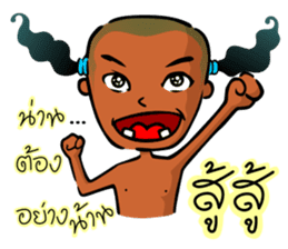 Kanomtom (Thai) sticker #5448757