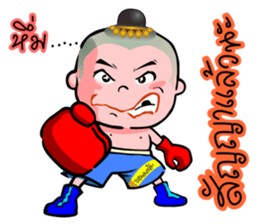 Kanomtom (Thai) sticker #5448766