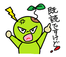 mamezo LIFE sticker #5448827