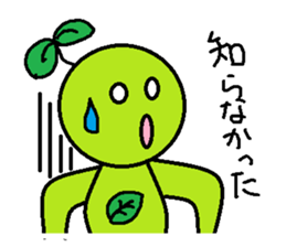 mamezo LIFE sticker #5448837