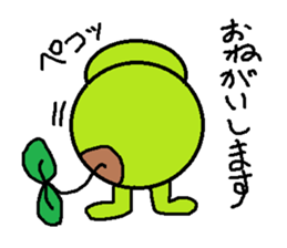 mamezo LIFE sticker #5448843