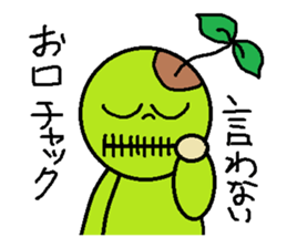 mamezo LIFE sticker #5448852