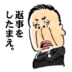 A world of the president