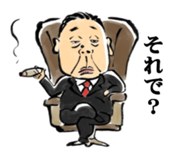 A world of the president sticker #5448900