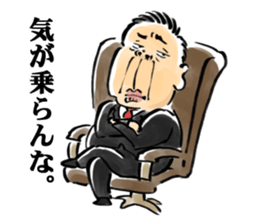 A world of the president sticker #5448903