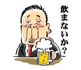 A world of the president sticker #5448904