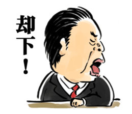 A world of the president sticker #5448909