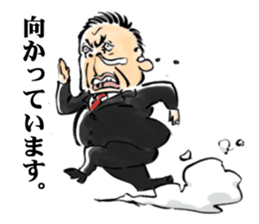 A world of the president sticker #5448915