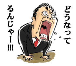 A world of the president sticker #5448916