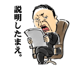 A world of the president sticker #5448917