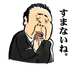 A world of the president sticker #5448919