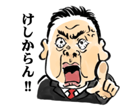 A world of the president sticker #5448922