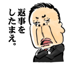 A world of the president sticker #5448930