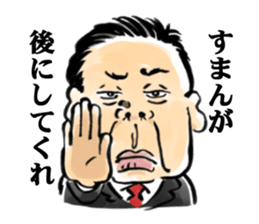 A world of the president sticker #5448933