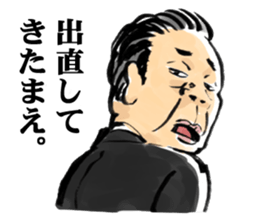 A world of the president sticker #5448936