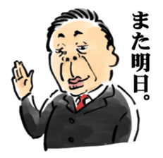 A world of the president sticker #5448939