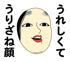 Sticker of Noh Masks and Kyogen Masks sticker #5448940