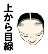 Sticker of Noh Masks and Kyogen Masks sticker #5448943