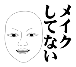 Sticker of Noh Masks and Kyogen Masks sticker #5448945