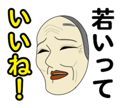Sticker of Noh Masks and Kyogen Masks sticker #5448946
