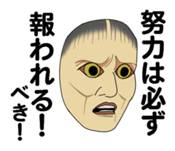 Sticker of Noh Masks and Kyogen Masks sticker #5448947