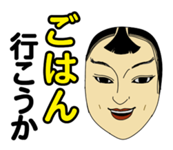 Sticker of Noh Masks and Kyogen Masks sticker #5448949