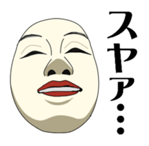 Sticker of Noh Masks and Kyogen Masks sticker #5448951