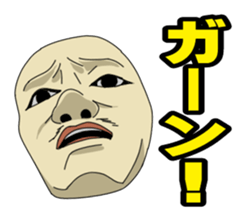Sticker of Noh Masks and Kyogen Masks sticker #5448953