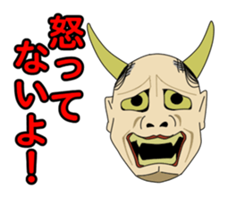 Sticker of Noh Masks and Kyogen Masks sticker #5448956