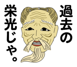 Sticker of Noh Masks and Kyogen Masks sticker #5448958