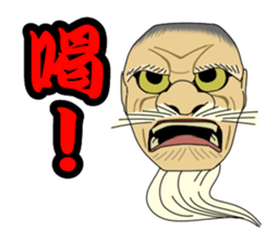 Sticker of Noh Masks and Kyogen Masks sticker #5448959