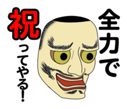 Sticker of Noh Masks and Kyogen Masks sticker #5448960