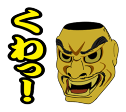 Sticker of Noh Masks and Kyogen Masks sticker #5448964