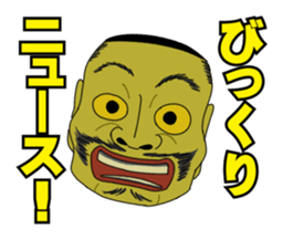Sticker of Noh Masks and Kyogen Masks sticker #5448965